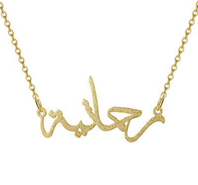 CUSTOM NAME NECKLACE