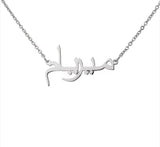 CUSTOM NAME NECKLACE