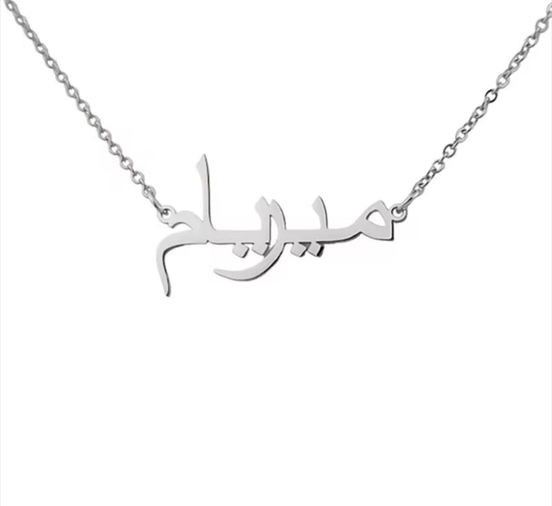 CUSTOM NAME NECKLACE