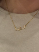 CUSTOM NAME NECKLACE