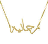 CUSTOM NAME NECKLACE